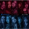 色々な十字架 / 魚～ホットドッグ～ / ミル～猩々紅冠鳥～ [CD+DVD] [限定]