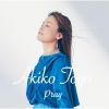 Akiko Togo - Pray [CD]