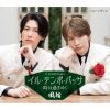 風輪 - イル・テンポ・パッサ～時は過ぎゆく～ - ムーンダンス [CD]