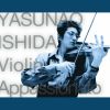 情熱のヴァイオリン～Violin Appassionato&nbsp;&nbsp;石田泰尚 - 渡辺雄一 - 鈴木大介 [CD]