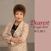 秋元順子 - ディアレスト～シングル・ベスト [2CD]