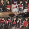 つばきファクトリー - FireWorks - まっぴらだってば! [Blu-ray+CD] [限定]
