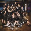 つばきファクトリー - FireWorks - まっぴらだってば! [Blu-ray+CD] [限定]