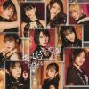 つばきファクトリー - FireWorks - まっぴらだってば! [Blu-ray+CD] [限定]