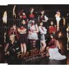 つばきファクトリー - FireWorks - まっぴらだってば! [CD]