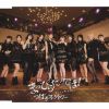 つばきファクトリー - FireWorks - まっぴらだってば! [CD]