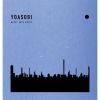 YOASOBI、4th EP『THE BOOK for,』収録曲＆店舗別購入者特典絵柄公開