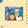 西岡恭蔵 - 南米旅行 [CD]