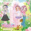 名探偵プリキュア!オリジナル・サウンドトラック1 プリキュア・スターディテクティブ・サウンド!! [CD]