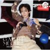 超特急 - ガチ夢中! [CD] [限定]