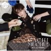 超特急 - ガチ夢中! [CD] [限定]