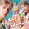 Lienel / メロ・コレクション [限定]