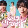 Lienel - メロ・コレクション [CD] [限定]