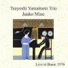 山本剛トリオ、峰純子 - ライヴ・アット・ベイシー 1976 [CD]
