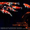 Scenery of NIPPON JAZZ [CD]