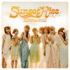 SUPER☆GiRLS / Sunset Kiss
