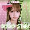 YENA - ミラミラ - STAR!(feat.Hatsune Miku) [CD]