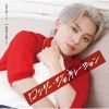 辰巳ゆうと - ロンリー・ジェネレーション [CD]