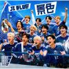 JI BLUE， INI， JO1 - 景色 [CD]