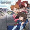 梶浦由記 - .hack -  - Liminality ORIGINAL SOUNDTRACK [2CD]