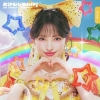 超ときめき 宣伝部 - どりーむじゃんぼ! [CD] [限定]
