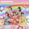 超ときめき 宣伝部 - どりーむじゃんぼ! [Blu-ray+CD]