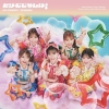 超ときめき 宣伝部 - どりーむじゃんぼ! [CD]