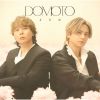 DOMOTO - またね [CD+DVD] [限定]