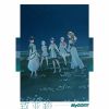MyGO!!!!! / 致並跡 [Blu-ray+CD] [限定]