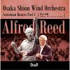 アルメニアン・ダンス パートI&nbsp;&nbsp;秋山和慶 Osaka Shion Wind Orchestra [CD]