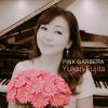 藤田ゆかり - Pink Garbera [CD]