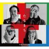 KOKI TETRAGON - たちまち [CD+DVD]