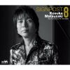 まつざき幸介 - SIGNPOST 8 ～20周年オールタイムベスト～ [3CD]