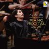 久末航 ピアノ・リサイタル 2025 at サントリーホール&nbsp;&nbsp;久末航 [CD]