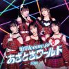 i☆Ris / Welcome to あざとさワールド [CD+DVD]