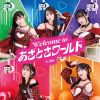 i☆Ris / Welcome to あざとさワールド [Blu-ray+CD]