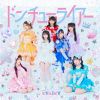 STAiNY - ドンチューライアー [CD]