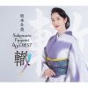 坂本冬美 - 坂本冬美40thベスト～轍～ [2CD] [限定]