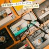 Mr.マングース - 再生回数のいちばん多いやつをMVにする vol.2 [CD]