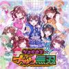 chuLa - ジュリセン☆ちゅら無双 [CD]
