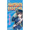 真尾まお / Heartbeats Shooting