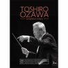 小澤俊朗 コンクール・ヒストリー&nbsp;&nbsp;小澤俊朗 - 千葉県立銚子商業高等学校吹奏楽部 - 神奈川大学吹奏楽部 [10CD]