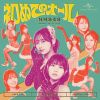 NMB48 / 初めてのオール [Blu-ray+CD]