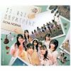 OCHA NORMA - ダントツで愛して - また，あなたに恋焦がれているんだ [CD]