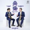 共鳴-Kyomei- [CD]