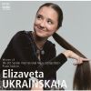 第9回仙台国際音楽コンクール ピアノ部門優勝&nbsp;&nbsp;エリザヴェータ・ウクラインスカヤ [CD]