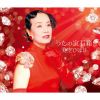 美空ひばり - うたの宝石箱 [4CD]