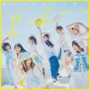 DIALOGUE+ - 夏に重ねて [Blu-ray+CD] [限定]