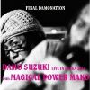 DAMO SUZUKI with MAGICAL POWER MAKO - LIVE IN OSAKA 2014 FINAL DAMONATION [CD]