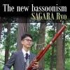 バスーン奏者・相良怜、ジャズ・アルバム『The new bassoonism』をリリース